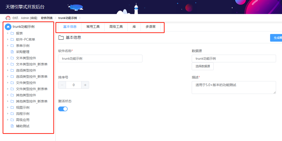 为低代码辟谣：小心踏入这些认知误区！