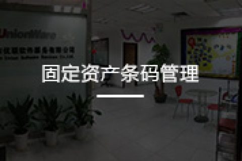友元办公联盟非凡棋牌的解决方案（1）