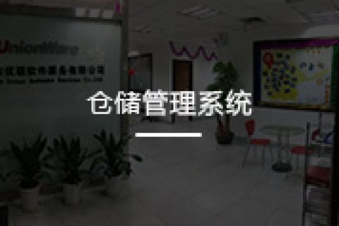友元办公联盟非凡棋牌的解决方案（2）
