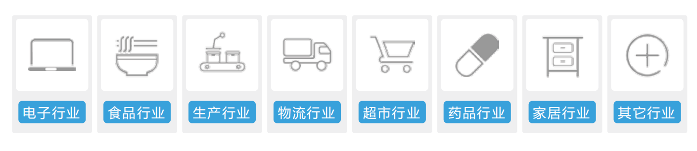 优联条码非凡棋牌的解决方案
