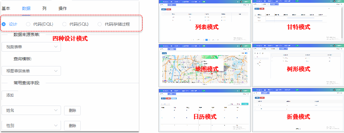 天翎流程管理系统，让企业数字化转型更简单
