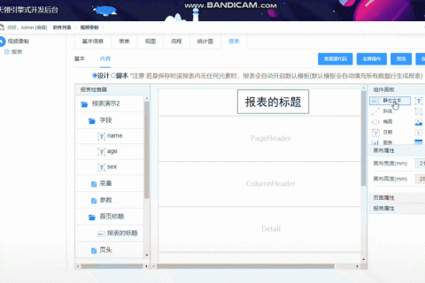 低代码成功出圈，是机遇还是偶然？