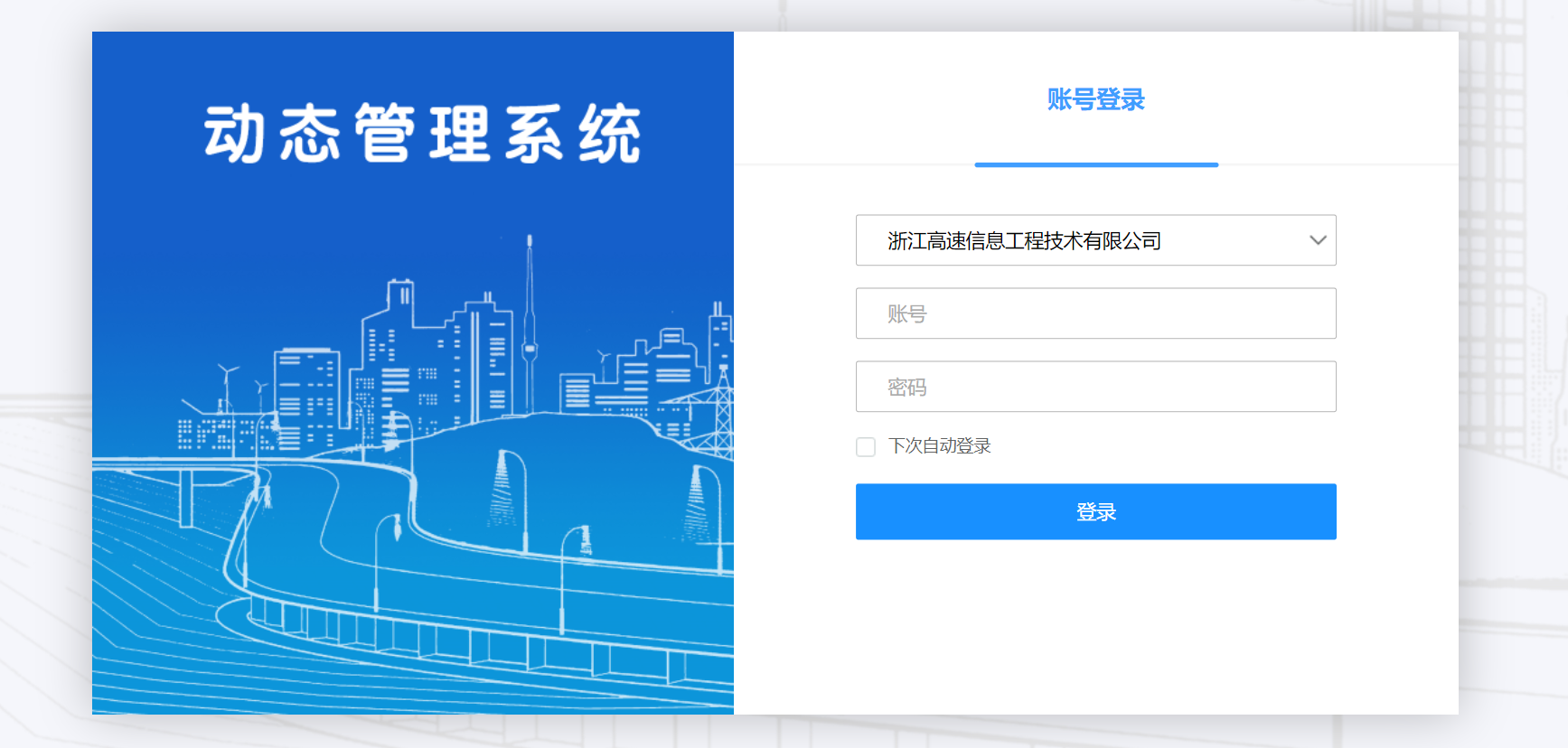 低代码平台