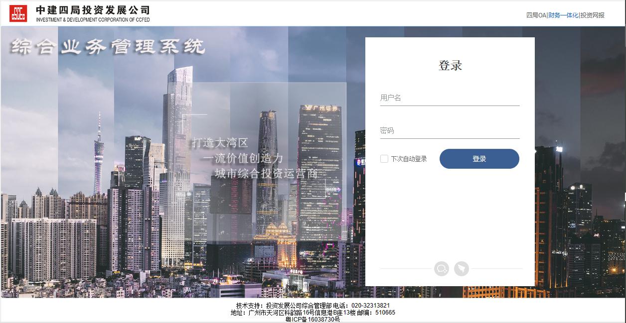 推荐一款企业级开源低代码工具，解放双手如此简单！