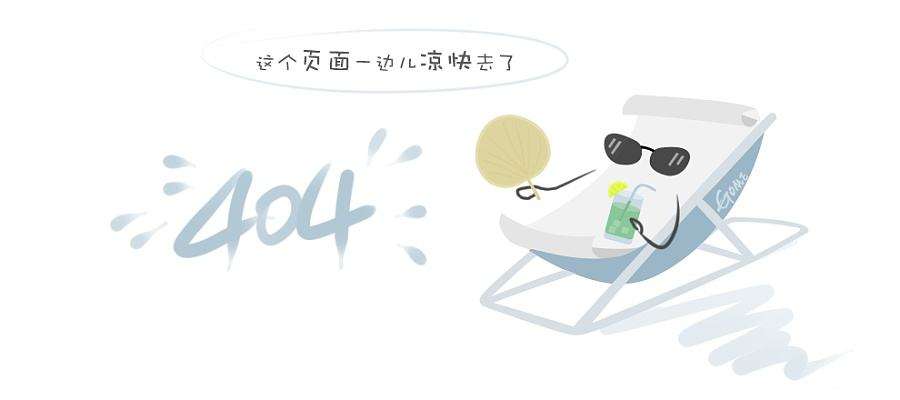 梅州烟草 - oa办公自动化系统