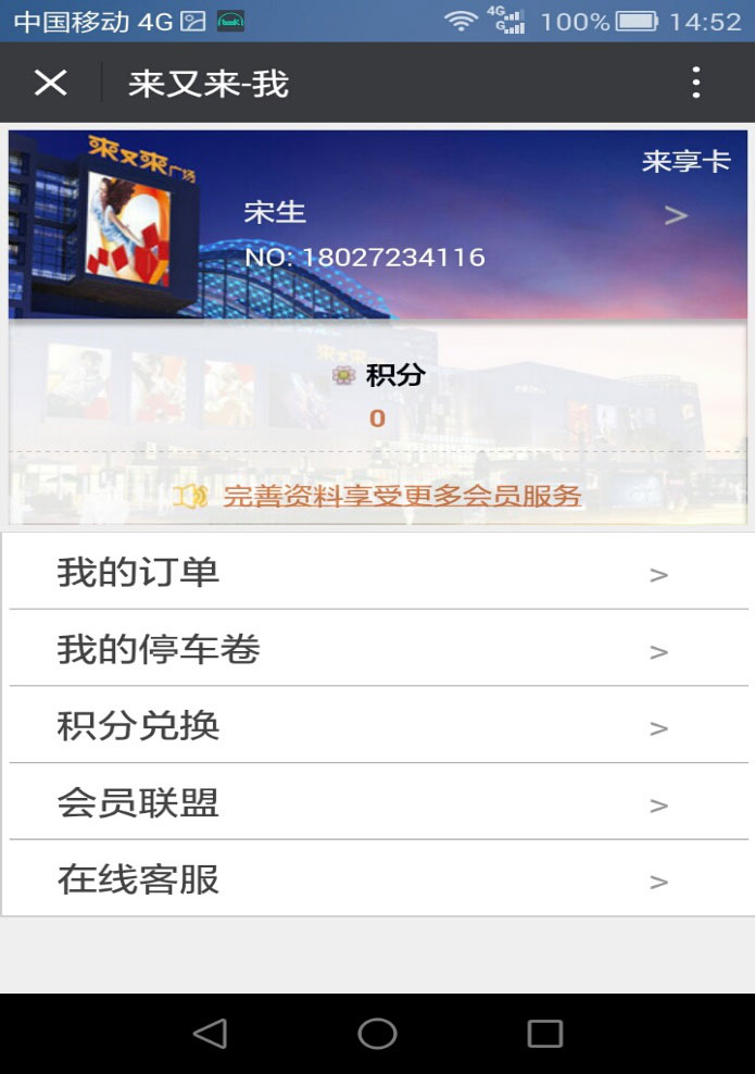 广州睿蓝软件科技有限公司  - 一体化非凡棋牌的解决方案