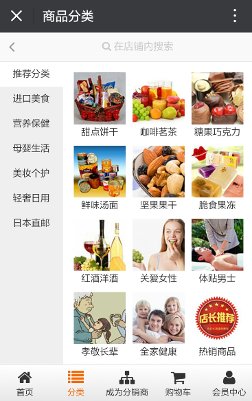 广州睿蓝软件科技有限公司  - 一体化非凡棋牌的解决方案