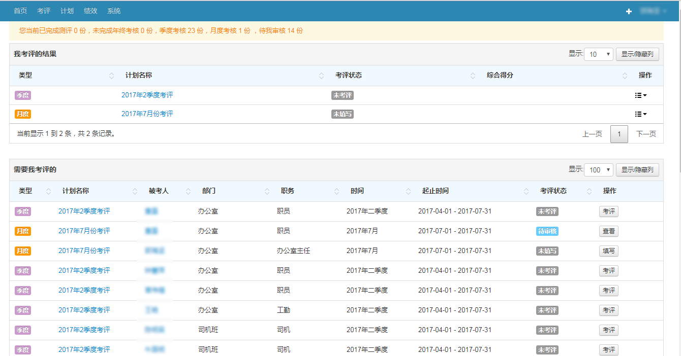 广州睿蓝软件科技有限公司  - 一体化非凡棋牌的解决方案