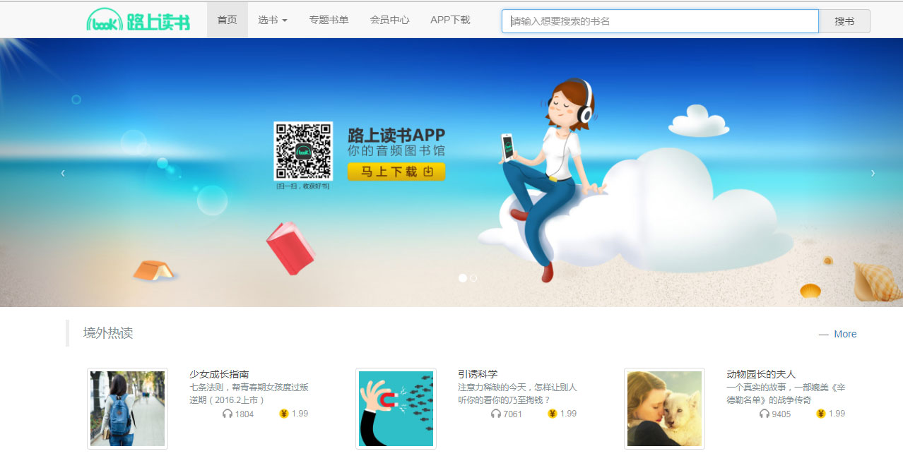 广州睿蓝软件科技有限公司  - 一体化非凡棋牌的解决方案