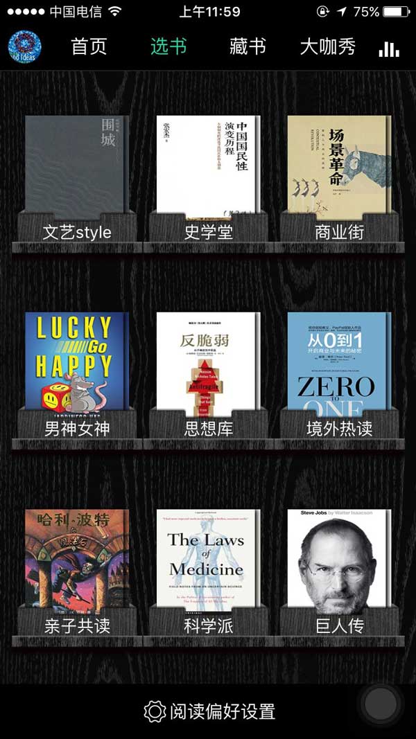 广州睿蓝软件科技有限公司  - 一体化非凡棋牌的解决方案