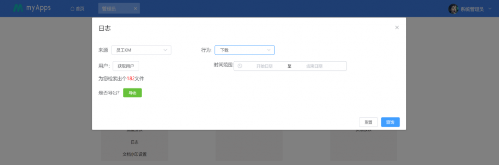 天翎群晖nas网络储存非凡棋牌的解决方案,打造企业专属私有云