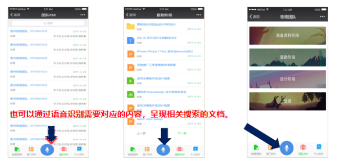 天翎知识文档系统 群晖nas,助力企业实现移动化学习