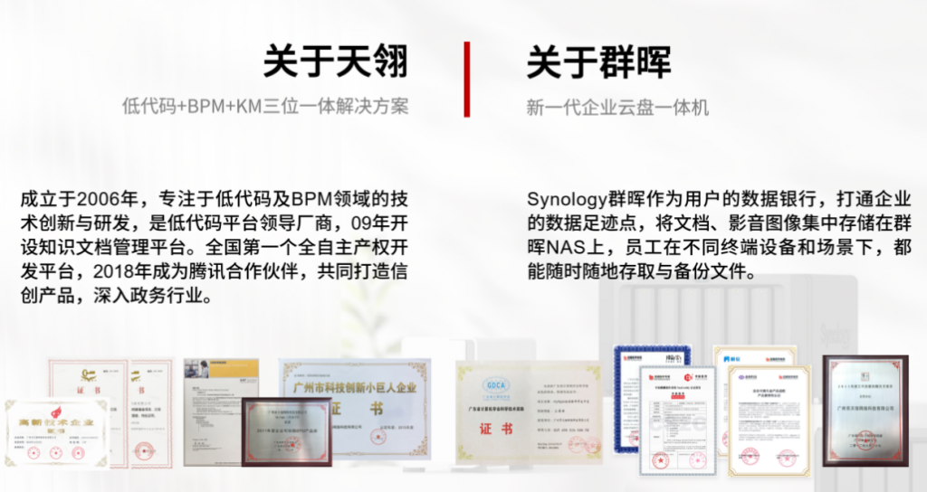 选好nas网络储存非凡棋牌的解决方案,是安全储存的关键