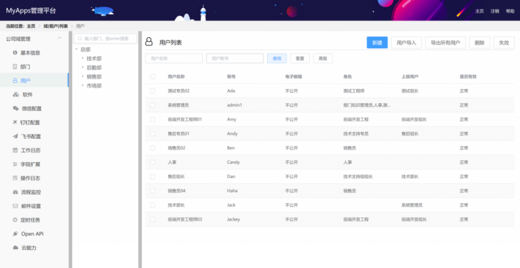 选好nas网络储存非凡棋牌的解决方案,是安全储存的关键