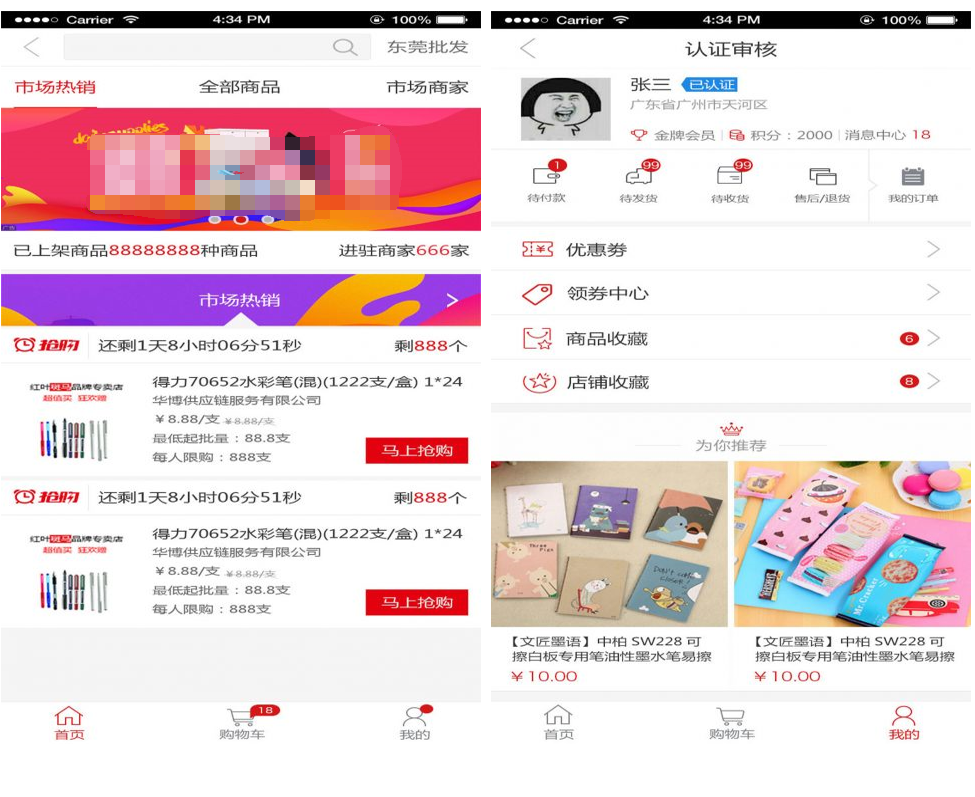珠海南缘科技有限公司 - 综合管理非凡棋牌的解决方案